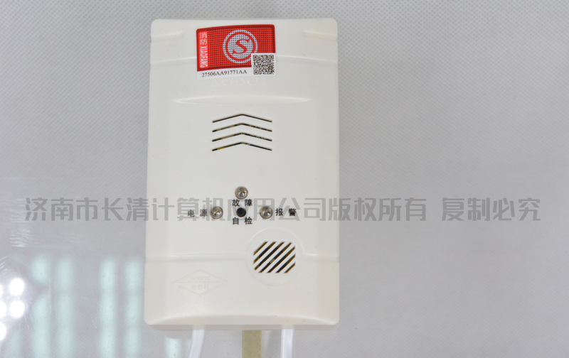 RB-III独立式可燃气体探测器