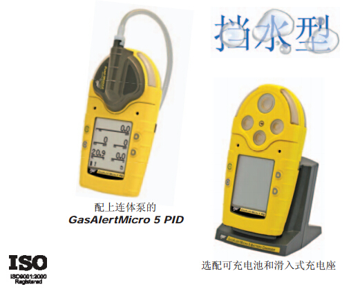 五合一气体探测器