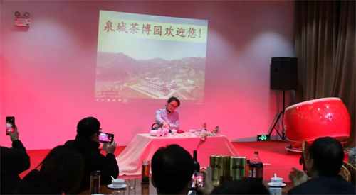 茶道表演