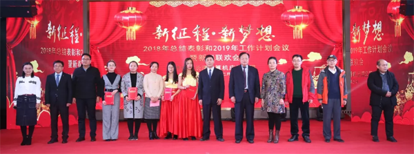 优秀新员工奖获得者
