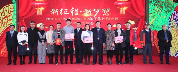 罗伯特公司优秀员工奖获得者