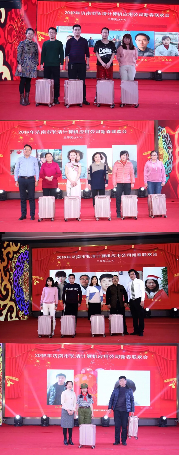 三等奖（子母行李箱，十五名）