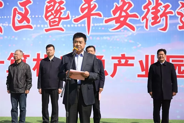 济南市经济开发区主任袁长奎