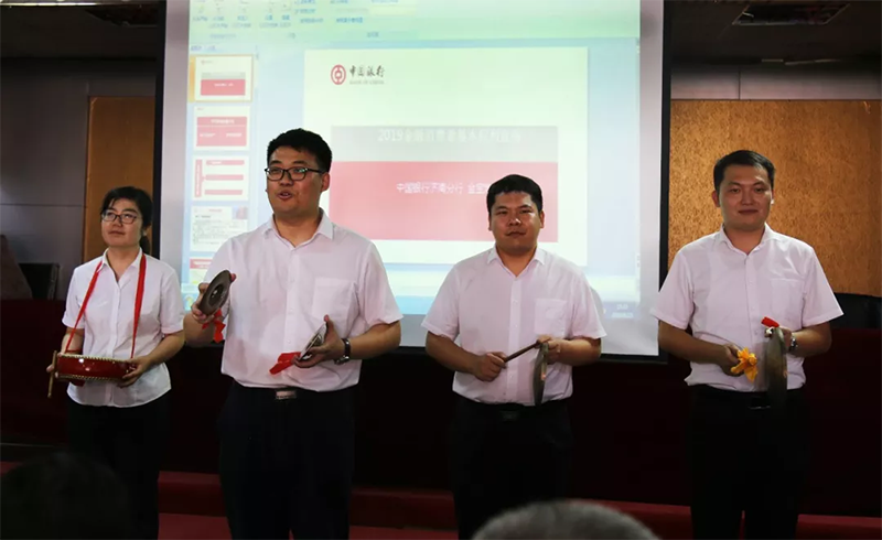三句半表演