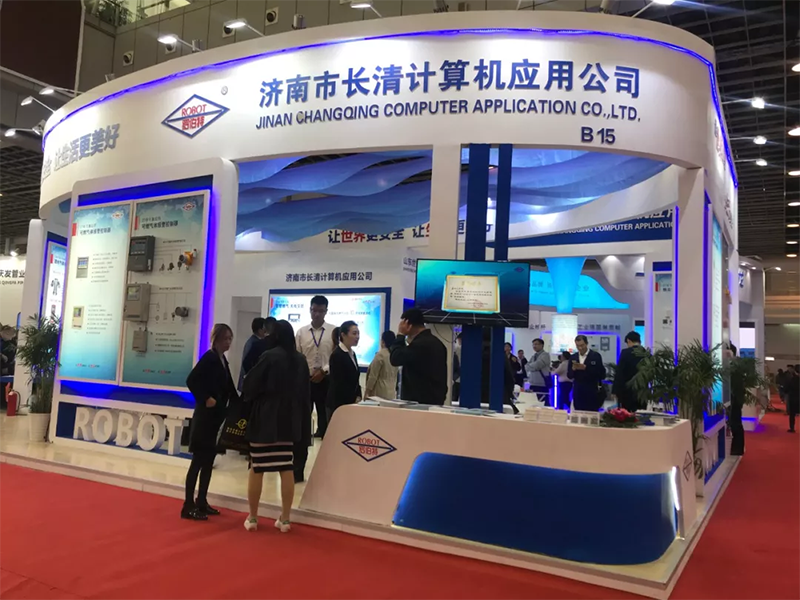 济南市长清计算机应用公司展台