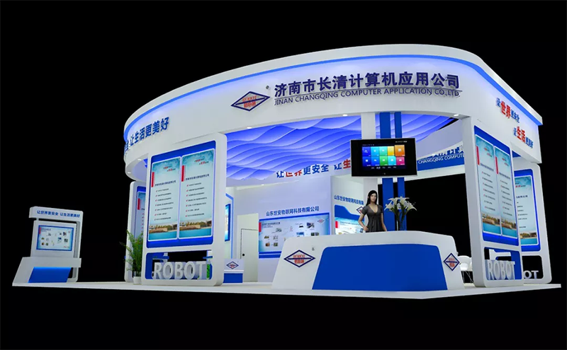 济南市长清计算机应用公司展台效果图