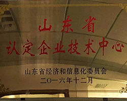 热烈祝贺济南市长清计算机应用公司顺利通过省级企业技术中心运行评价考核