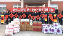 “喜迎新春·福满万家”系列送福慰问活动顺利开展